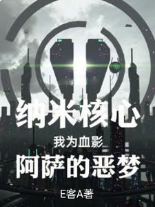 纳米核心还会更新吗 纳米核心还会更新吗