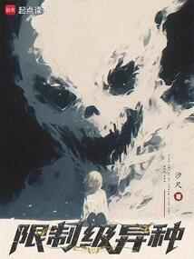 我的化身正在成为最终BOSS最新章节免费 我的化身正在成为最终BOSS最新章节免费